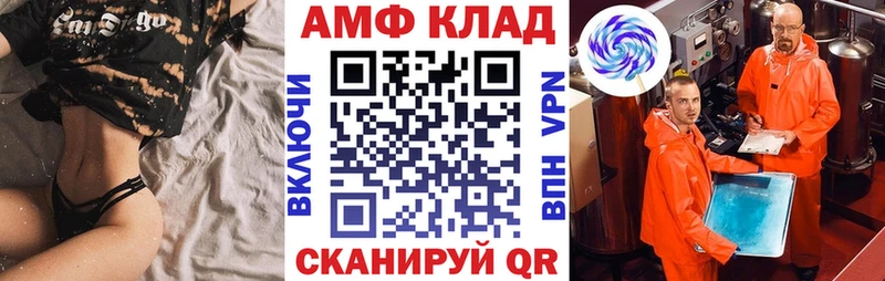 Амфетамин 98%  где купить наркоту  дарк нет Telegram  Судак  mega  