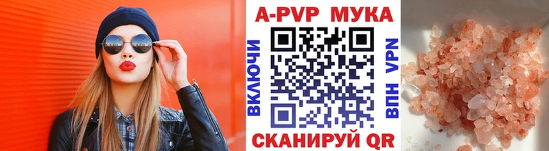 Alfa_PVP Crystall  цена наркотик  hydra ONION  Судак 