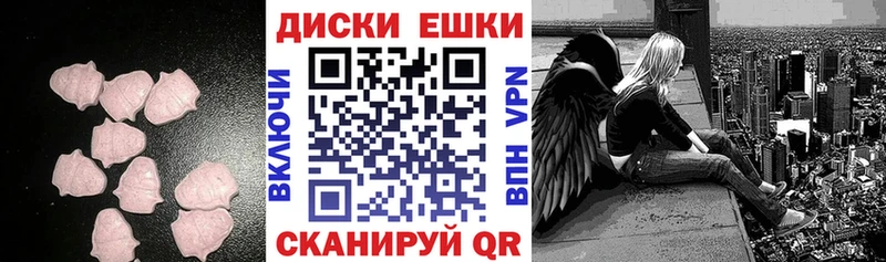 Ecstasy 99%  Судак 