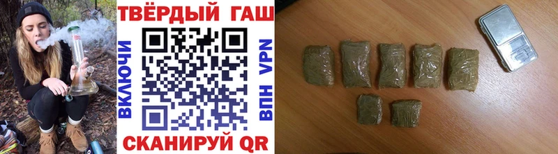 ГАШ убойный  Судак 