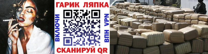 ГАШИШ Ice-O-Lator Судак