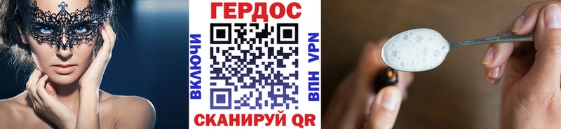 ГЕРОИН афганец  Судак 