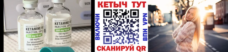 где купить наркоту  omg ТОР  КЕТАМИН ketamine  Судак 