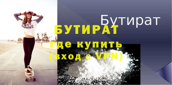 наркотики Армянск