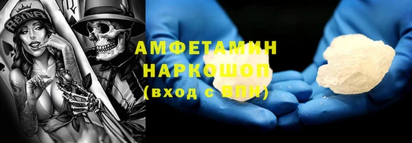 MDMA Арсеньев