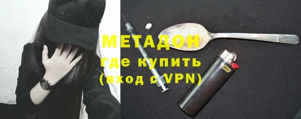 MDMA Арсеньев