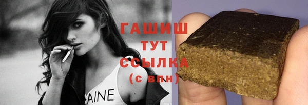 таблы Аркадак