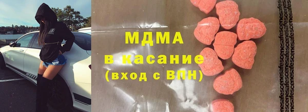 таблы Аркадак