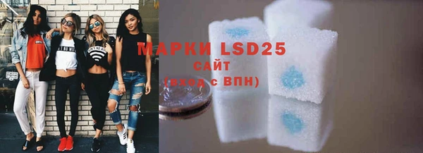 MDMA Арсеньев