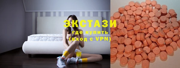 MDMA Арсеньев