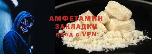 наркотики Армянск