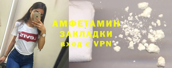 наркотики Армянск