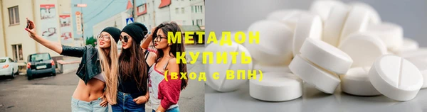 наркотики Армянск