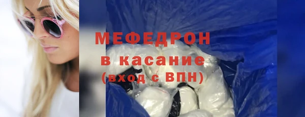 наркотики Армянск