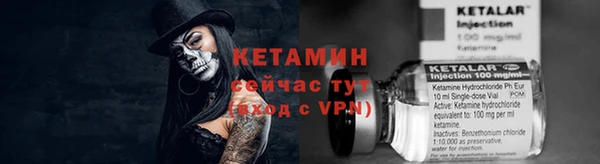 таблы Аркадак