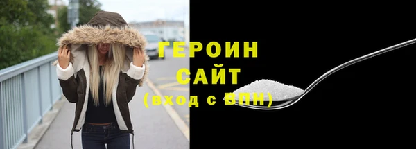 MDMA Арсеньев