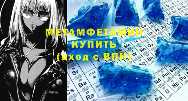таблы Аркадак