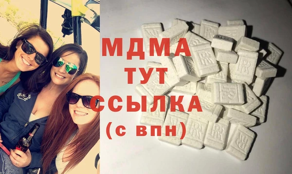 наркотики Армянск