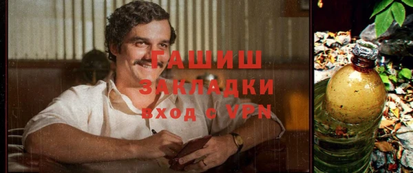 наркотики Армянск