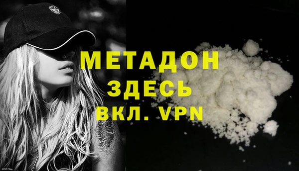 MDMA Арсеньев