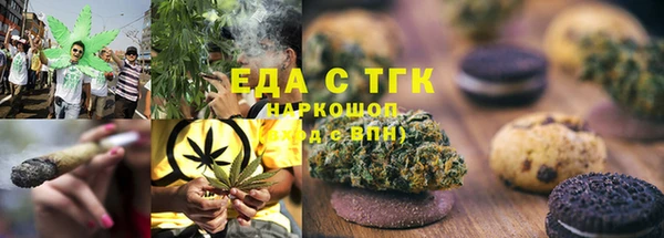 MDMA Арсеньев