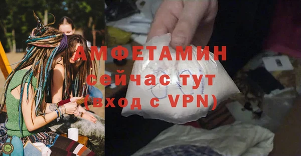 MDMA Арсеньев