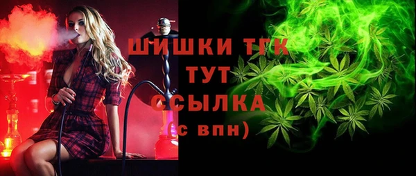 наркотики Армянск