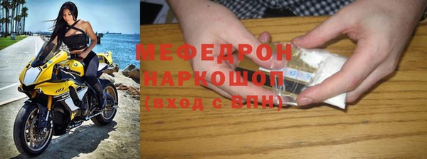 наркотики Армянск