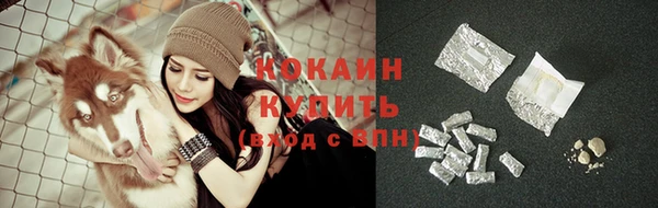 наркотики Армянск
