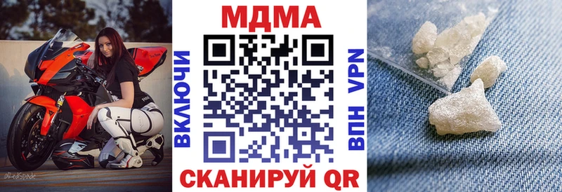 MDMA молли  Судак 