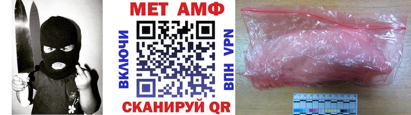 Метамфетамин витя Судак