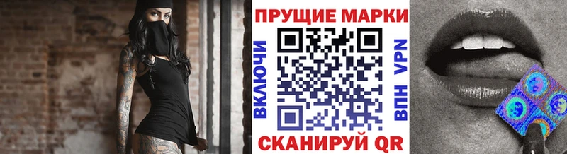 мега ONION  Судак  Марки 25I-NBOMe 1500мкг  наркошоп 